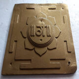 LED Plate Casting with Beej Mantar "GAM" 9" x 9"