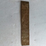 Mangla Plate Copper with Gold Plating  9"