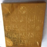 Manjusha Marama Yantar Copper with Gold Plating  5" x 5"
