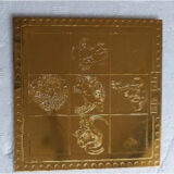 Panch Shish (Maram Yantar)  4" x 4"